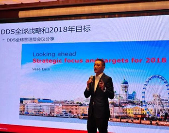 同心奮斗，同行未來(lái) | 2018丹佛斯傳動(dòng)中國(guó)區(qū)員工大會(huì)圓滿(mǎn)落幕